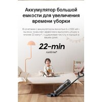 Вертикальный моющий пылесос Dreame H11 Core (международная версия) - Превью изображения №17 — Интернет-магазин Your Sale