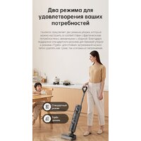 Вертикальный моющий пылесос Dreame H11 Core (международная версия) - Превью изображения №11 — Интернет-магазин Your Sale