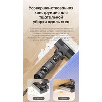 Вертикальный моющий пылесос Dreame H11 Core (международная версия) - Превью изображения №12 — Интернет-магазин Your Sale
