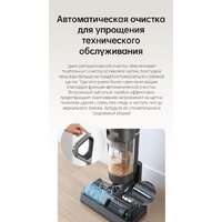 Вертикальный моющий пылесос Dreame H11 Core (международная версия) - Превью изображения №14 — Интернет-магазин Your Sale