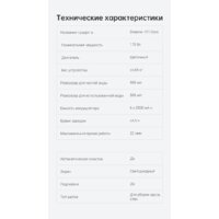 Вертикальный моющий пылесос Dreame H11 Core (международная версия) - Превью изображения №20 — Интернет-магазин Your Sale