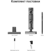 Вертикальный моющий пылесос Dreame H11 Core (международная версия) - Превью изображения №19 — Интернет-магазин Your Sale