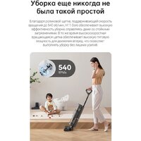 Вертикальный моющий пылесос Dreame H11 Core (международная версия) - Превью изображения №13 — Интернет-магазин Your Sale