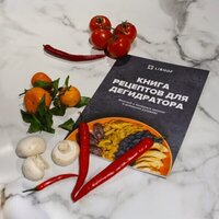 Сушилка для овощей и фруктов Libhof FDN-12 - Превью изображения №17 — Интернет-магазин Your Sale