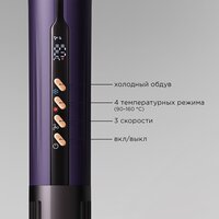 Фен-стайлер Redmond (Редмонд) Perfect Straight HD1705 - Превью изображения №7 — Интернет-магазин Your Sale