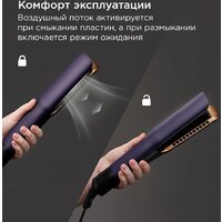 Фен-стайлер Redmond (Редмонд) Perfect Straight HD1705 - Превью изображения №5 — Интернет-магазин Your Sale
