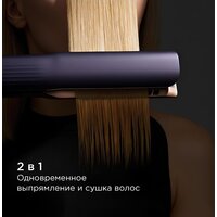 Фен-стайлер Redmond (Редмонд) Perfect Straight HD1705 - Превью изображения №3 — Интернет-магазин Your Sale
