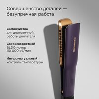 Фен-стайлер Redmond (Редмонд) Perfect Straight HD1705 - Превью изображения №8 — Интернет-магазин Your Sale