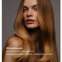 Фен-стайлер Redmond (Редмонд) Perfect Straight HD1705 - Превью изображения №6 — Интернет-магазин Your Sale