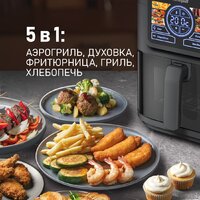 Аэрогриль (аэрофритюрница) Weissgauff WAF 715 DW Smart Fry - Превью изображения №3 — Интернет-магазин Your Sale
