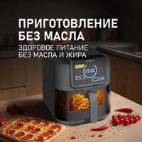 Аэрогриль (аэрофритюрница) Weissgauff WAF 715 DW Smart Fry - Превью изображения №10 — Интернет-магазин Your Sale