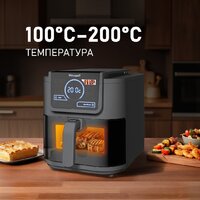 Аэрогриль (аэрофритюрница) Weissgauff WAF 715 DW Smart Fry - Превью изображения №8 — Интернет-магазин Your Sale