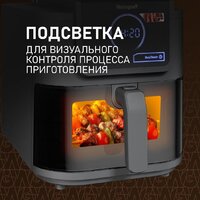 Аэрогриль (аэрофритюрница) Weissgauff WAF 715 DW Smart Fry - Превью изображения №13 — Интернет-магазин Your Sale