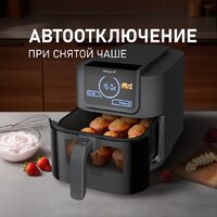 Аэрогриль (аэрофритюрница) Weissgauff WAF 715 DW Smart Fry - Превью изображения №15 — Интернет-магазин Your Sale