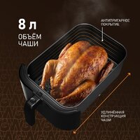 Аэрогриль (аэрофритюрница) Weissgauff WAF 715 DW Smart Fry - Превью изображения №4 — Интернет-магазин Your Sale