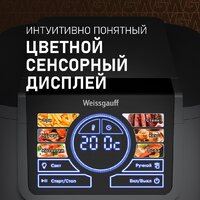 Аэрогриль (аэрофритюрница) Weissgauff WAF 715 DW Smart Fry - Превью изображения №12 — Интернет-магазин Your Sale