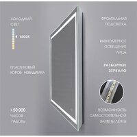 Алмаз-Люкс Зеркало Dallas 8060sh-6 (с подсветкой) Image #4