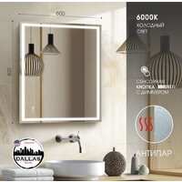 Алмаз-Люкс Зеркало Dallas 8060sh-6 (с подсветкой) Image #7
