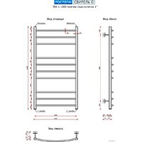 Ростела Свирель D нижнее подключение 1" 100 см Image #2