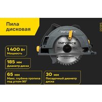 Дисковая (циркулярная) пила Inforce DS1915 - Превью изображения №15 — Интернет-магазин Your Sale