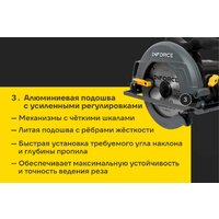 Дисковая (циркулярная) пила Inforce DS1915 - Превью изображения №18 — Интернет-магазин Your Sale