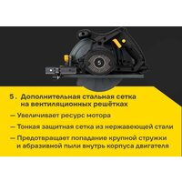 Дисковая (циркулярная) пила Inforce DS1915 - Превью изображения №16 — Интернет-магазин Your Sale