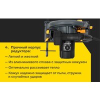 Дисковая (циркулярная) пила Inforce DS1915 - Превью изображения №17 — Интернет-магазин Your Sale