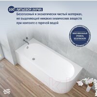 Lauter Monaco 170x72.5 2113170L (с ножками и лицевым экраном) Image #4