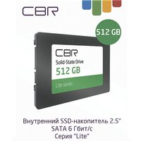 SSD CBR Lite 512GB SSD-512GB-2.5-LT22 - Превью изображения №5 — Интернет-магазин Your Sale