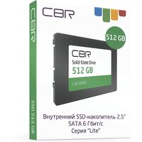 SSD CBR Lite 512GB SSD-512GB-2.5-LT22 - Превью изображения №2 — Интернет-магазин Your Sale