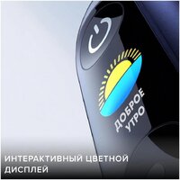 Комплект электрических зубных щеток Oral-B iO 9 DUO (черный оникс, розовый кварц) - Превью изображения №8 — Интернет-магазин Your Sale