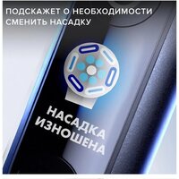 Комплект электрических зубных щеток Oral-B iO 9 DUO (черный оникс, розовый кварц) - Превью изображения №6 — Интернет-магазин Your Sale