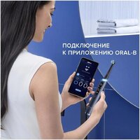 Комплект электрических зубных щеток Oral-B iO 9 DUO (черный оникс, розовый кварц) - Превью изображения №16 — Интернет-магазин Your Sale