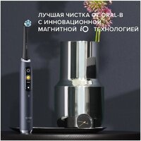Комплект электрических зубных щеток Oral-B iO 9 DUO (черный оникс, розовый кварц) - Превью изображения №13 — Интернет-магазин Your Sale