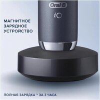 Комплект электрических зубных щеток Oral-B iO 9 DUO (черный оникс, розовый кварц) - Превью изображения №7 — Интернет-магазин Your Sale
