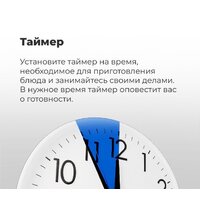 Электрический духовой шкаф MAUNFELD EOEC.586W - Превью изображения №31 — Интернет-магазин Your Sale