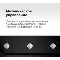 Электрический духовой шкаф MAUNFELD EOEC.586W - Превью изображения №25 — Интернет-магазин Your Sale