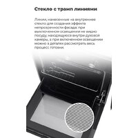 Электрический духовой шкаф MAUNFELD EOEC.586W - Превью изображения №18 — Интернет-магазин Your Sale
