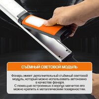 Фонарь MaxPiler MHL-01 - Превью изображения №5 — Интернет-магазин Your Sale