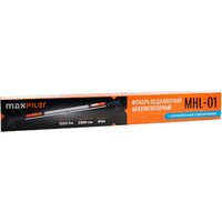 Фонарь MaxPiler MHL-01 - Превью изображения №7 — Интернет-магазин Your Sale