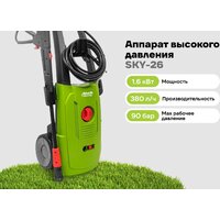 Мойка высокого давления Grizzly SKY-26 - Превью изображения №10 — Интернет-магазин Your Sale