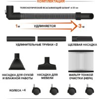 Пылесос Daewoo Power DAVC 1621Li - Превью изображения №5 — Интернет-магазин Your Sale