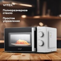 Микроволновая печь Vitek VT-MW0120 - Превью изображения №15 — Интернет-магазин Your Sale