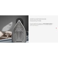 Отпариватель Redmond (Редмонд) SH1640 - Превью изображения №11 — Интернет-магазин Your Sale