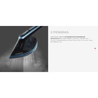 Отпариватель Redmond (Редмонд) SH1640 - Превью изображения №12 — Интернет-магазин Your Sale