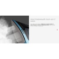 Отпариватель Redmond (Редмонд) SH1640 - Превью изображения №13 — Интернет-магазин Your Sale