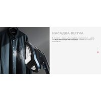 Отпариватель Redmond (Редмонд) SH1640 - Превью изображения №14 — Интернет-магазин Your Sale