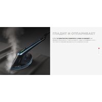 Отпариватель Redmond (Редмонд) SH1640 - Превью изображения №10 — Интернет-магазин Your Sale