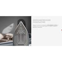 Отпариватель Redmond (Редмонд) SH1640 - Превью изображения №15 — Интернет-магазин Your Sale