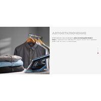 Отпариватель Redmond (Редмонд) SH1640 - Превью изображения №16 — Интернет-магазин Your Sale